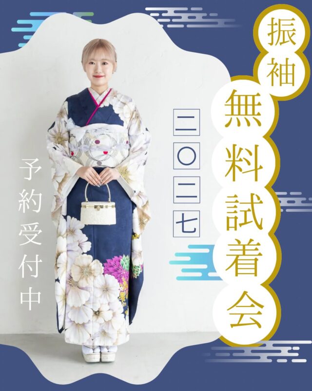 .
投稿をご覧いただきありがとうございます！
ルノン振袖です！🌷
この度「振袖無料試着会」を開催いたします✨

2027年新成人の方はもちろん、2028年以降の方も大歓迎！ご姉妹様もぜひご一緒にお越しくださいませ！

✦・┈┈┈┈┈┈┈┈┈┈┈┈┈ ・✦

【企画】
振袖無料試着会
2027 furisode collection

【概要】
開催期間：2026年1月17日（土）～2月15日（日）
時間：9:00~17:00
場所： STUDiO HARE（アオキ写真館）2F会場

※要予約
お電話にて時間予約の上ご来店下さい♪
📞 053-452-5603（定休日 : 木曜）

【ご来場特典】 ・選べる韓国コスメ💄

【ご成約特典】
①着物小物プレゼント(または草履orバック無料レンタル)
②姉妹割
③卒業袴レンタル時割引

【スタジオ所在地】
〒432-8038 
浜松市中央区西伊場町 61-27

✦・┈┈┈┈┈┈┈┈┈┈┈┈┈ ・✦

たくさんのご予約お待ちしております！
ルノン振袖の前撮りついて詳しく知りたい方は下記プロフィールのリンクからHPをご覧ください！

lunon振袖 プロフィールへ
@furisode.lunon 

STUDiO HARE プロフィールへ
@hare_photostudio 

#振袖
#振袖展示会
#振袖試着会
#成人式
#2027年新成人