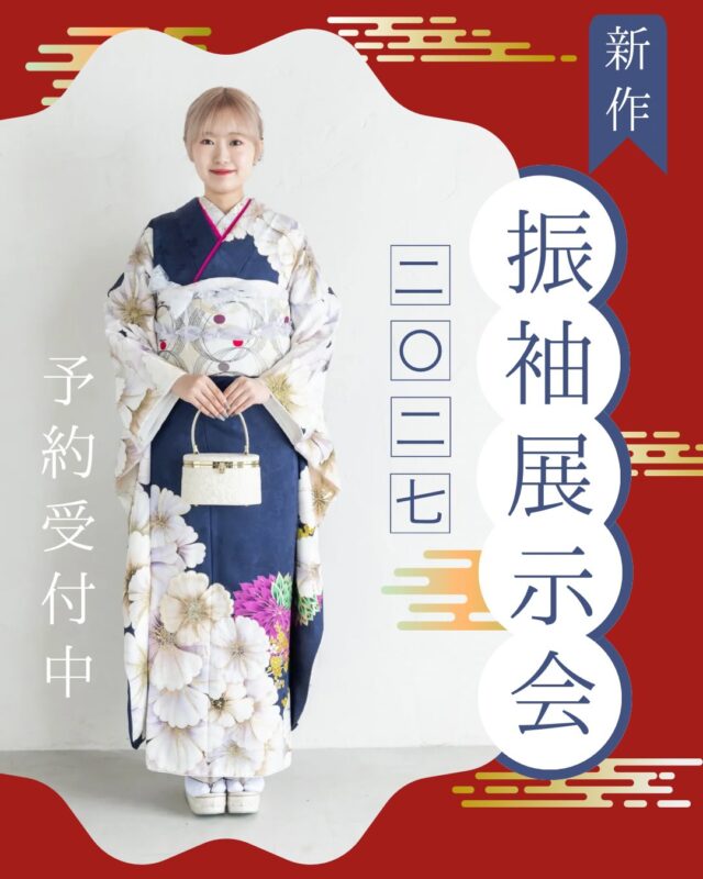 .
投稿をご覧いただきありがとうございます！
この度「新作振袖展示会2027」を
開催いたします✨

2027年新成人の方はもちろん、2028年以降の方も大歓迎！
ご姉妹様もぜひご一緒にお越しくださいませ！

✦・┈┈┈┈┈┈┈┈┈┈┈┈┈ ・✦

振袖展示会
2027 furisode collection

【概要】
開催期間 : 2026年2月20日(金)〜2月23日(月)
時間 : 9:00〜17:00
場所 : STUDiO HARE(アオキ写真館)2F会場

お電話にて時間予約の上ご来店ください♪
📞053-452-5603(定休日 : 木曜) 

⚫︎上記期間以外でも
2月6日（金）〜3月13日(金)
無料試着会開催期間となります。
学生さんで帰省など良いタイミングで是非ご予約ください✨

【ご来場特典】
・選べる韓国コスメ💄

【ご成約特典】
①和装小物プレゼント
　(または草履orバック無料レンタル)
②姉妹割
③卒業袴レンタル時割引

【スタジオ所在地】
〒432-8038
浜松市中央区西伊場町61-27

✦・┈┈┈┈┈┈┈┈┈┈┈┈┈ ・✦

たくさんのご予約お待ちしております！😊

#成人式
#振袖
#振袖展示会
#振袖試着会
#2027年成人